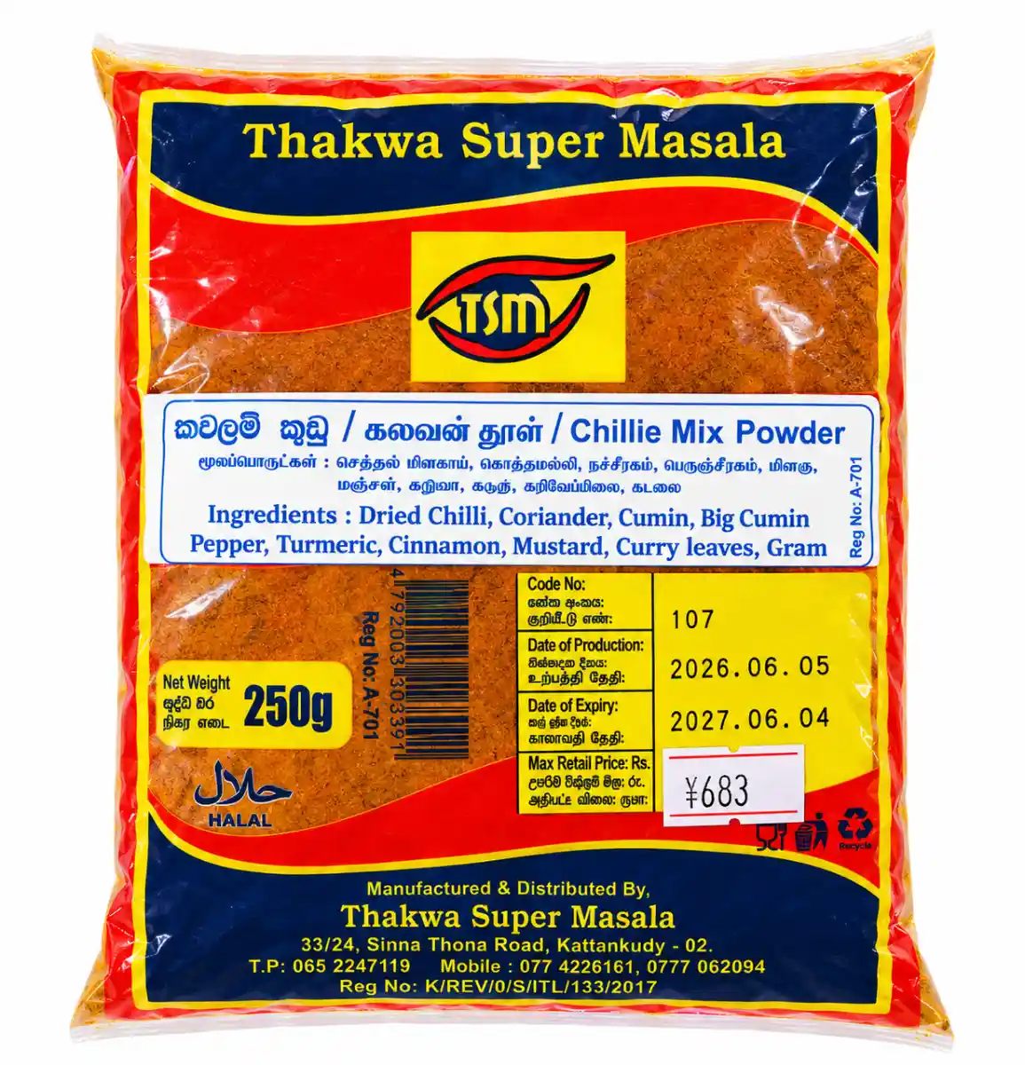 Thakwa Super Masala Chilli Mix Powder 250g — Halal Spices & Herbs available at Takumi Halal Mart Japan