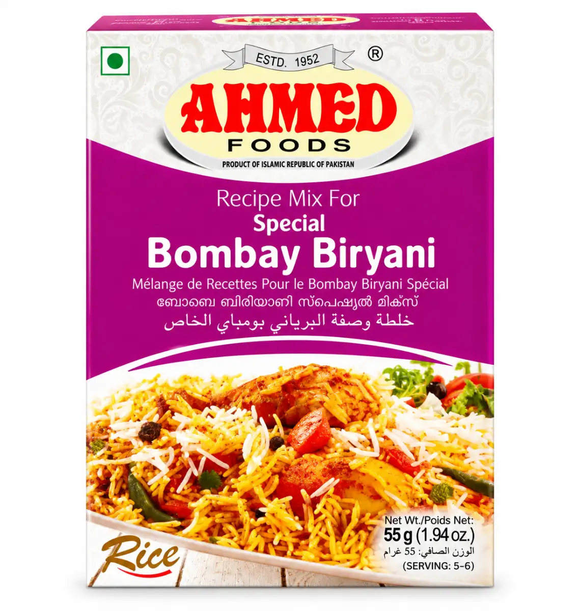 Ahmed Foods Special Bombay Biryani