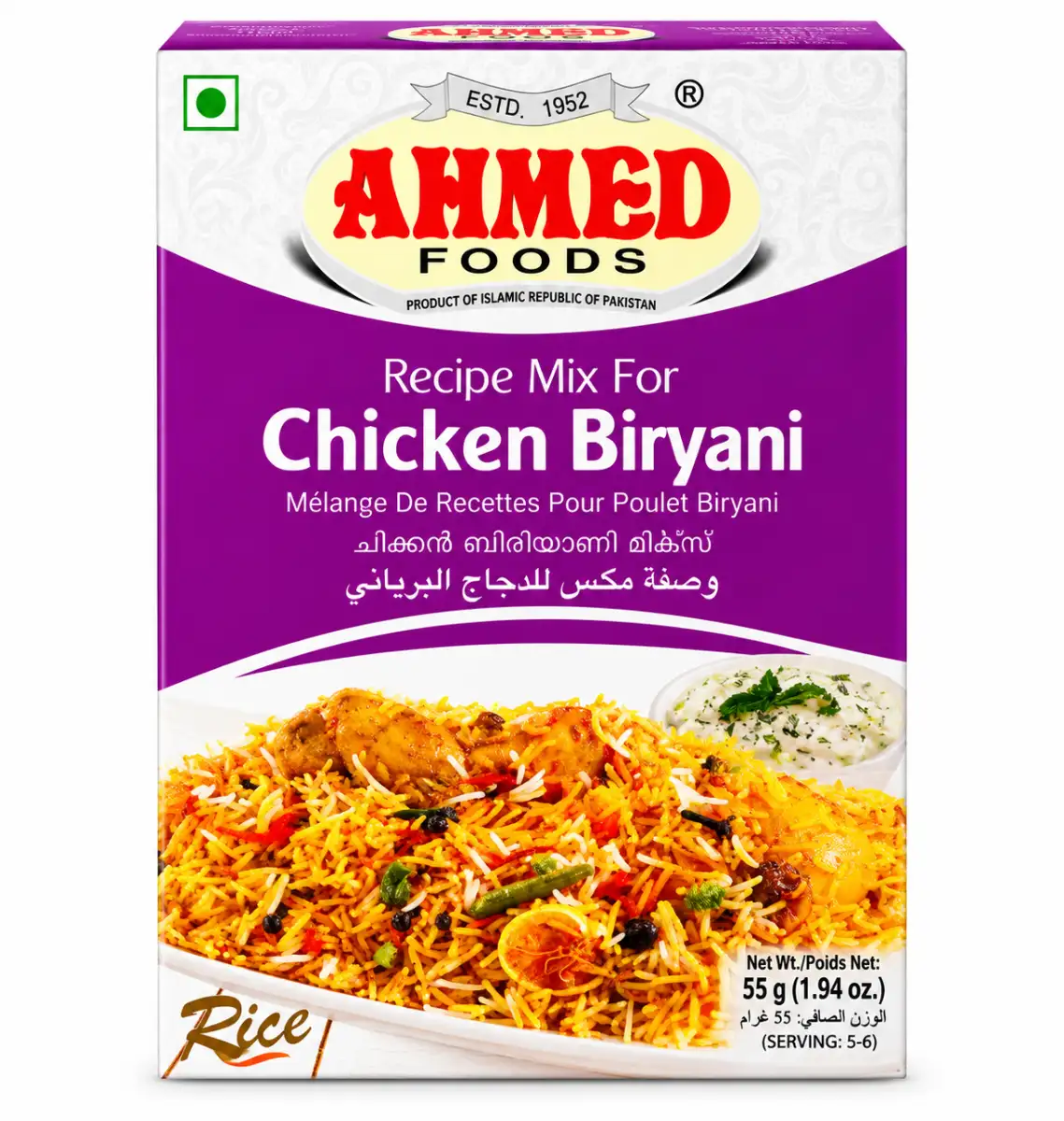 Ahmed Foods Chicken Biryani