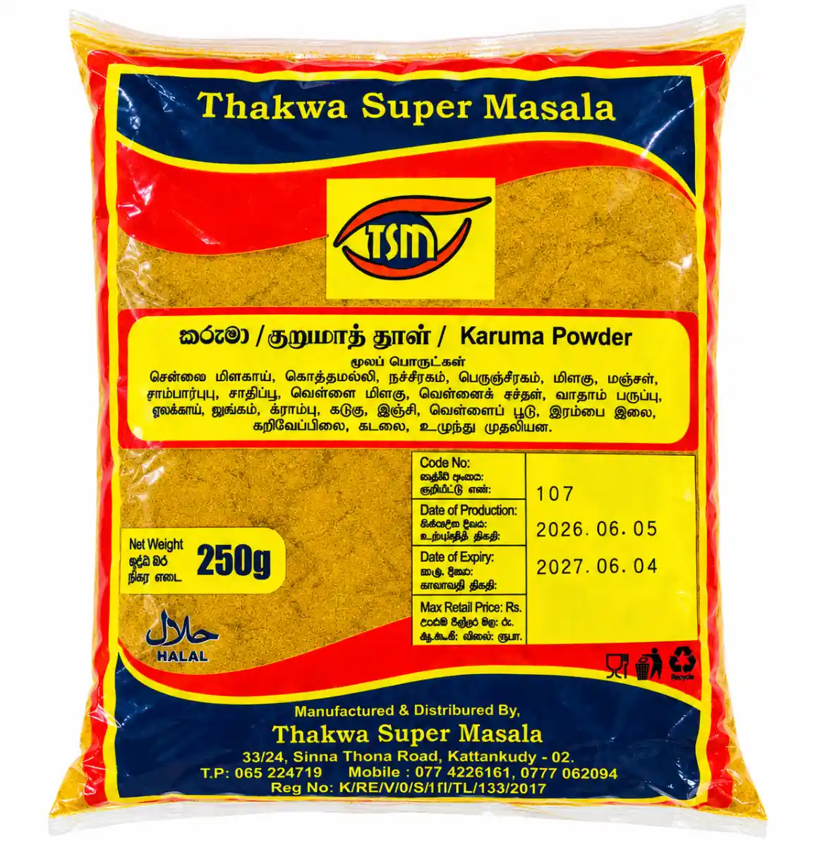 Thakwa Super Masala Karuma Powder – 250g — Halal Spices & Herbs available at Takumi Halal Mart Japan