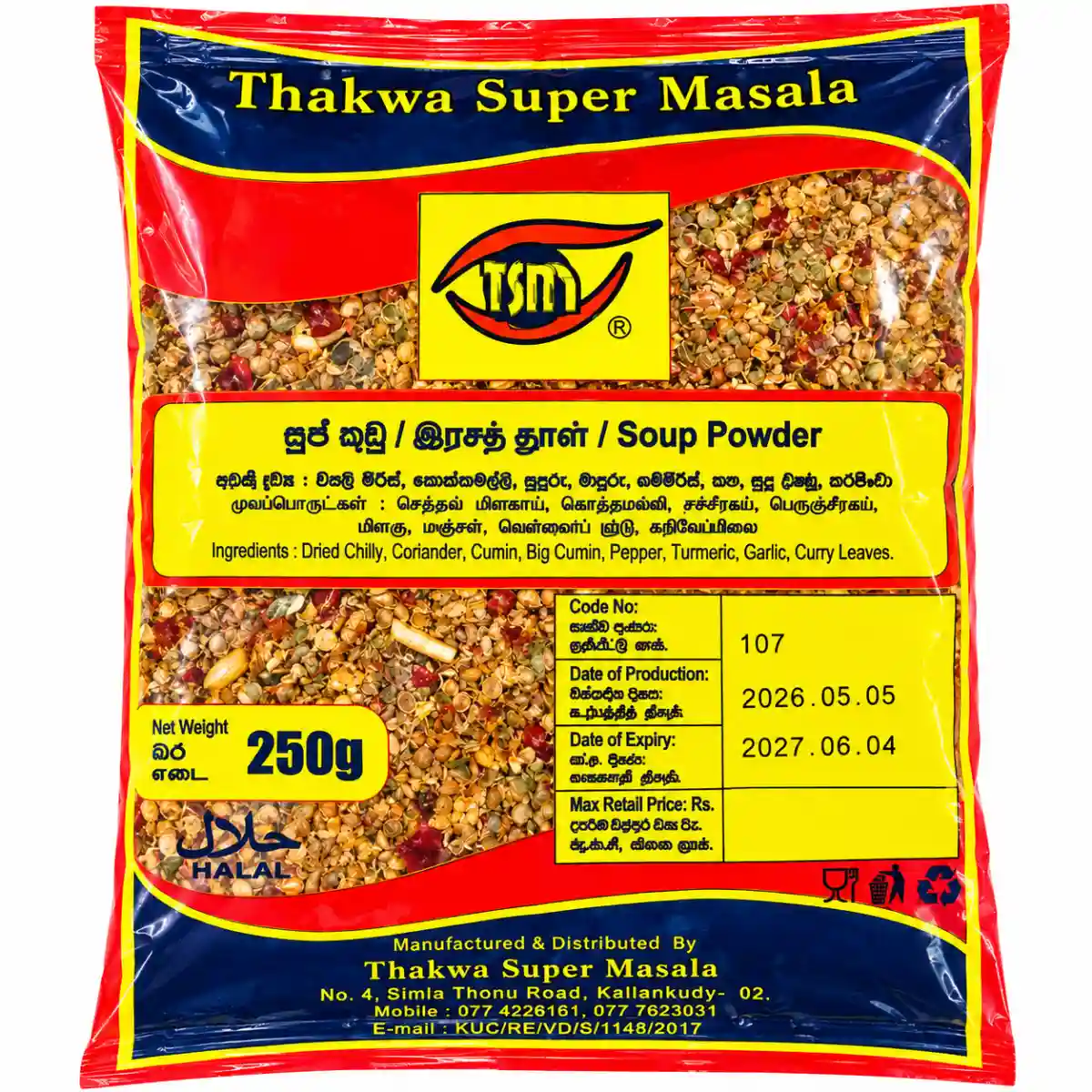 Thakwa Super Masala Soup Powder - 250g — Halal Spices & Herbs available at Takumi Halal Mart Japan