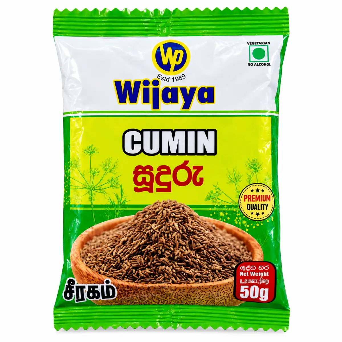 Wijaya Cumin 50g — Halal Spices & Herbs available at Takumi Halal Mart Japan