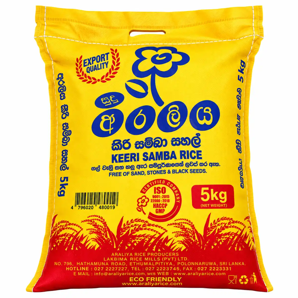 Araliya Keeri Samba Rice – 5kg — Halal Rice & Grains available at Takumi Halal Mart Japan
